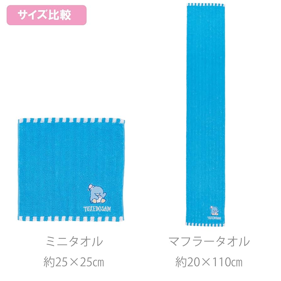 新品　タキシードサム　ランチトート　フェイスタオル　ハンドタオル　サンリオ mrs-3725005200.jpg